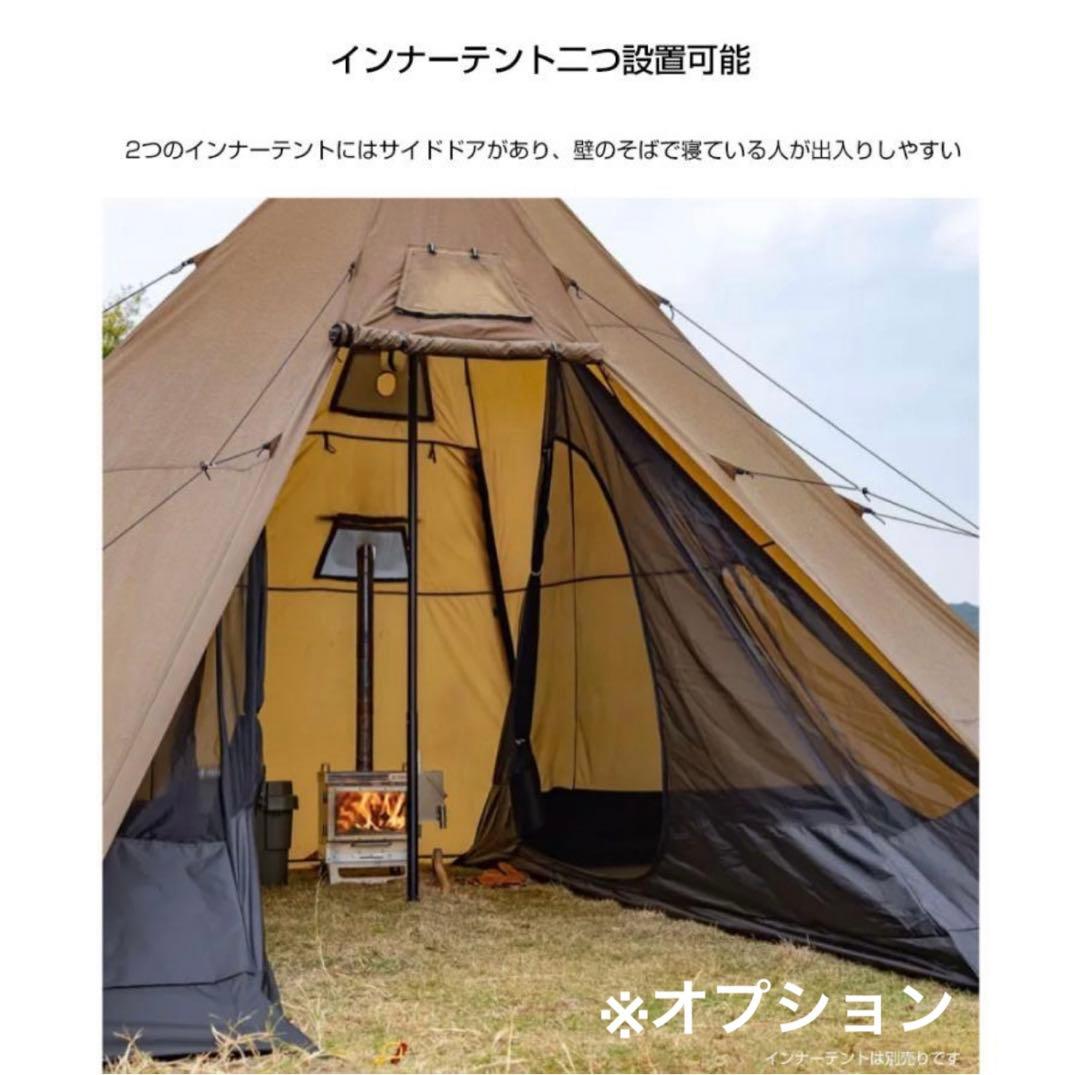 新品 POMOLY 超軽量大型ワンポールテント ストーブジャック多数 薪ストーブ