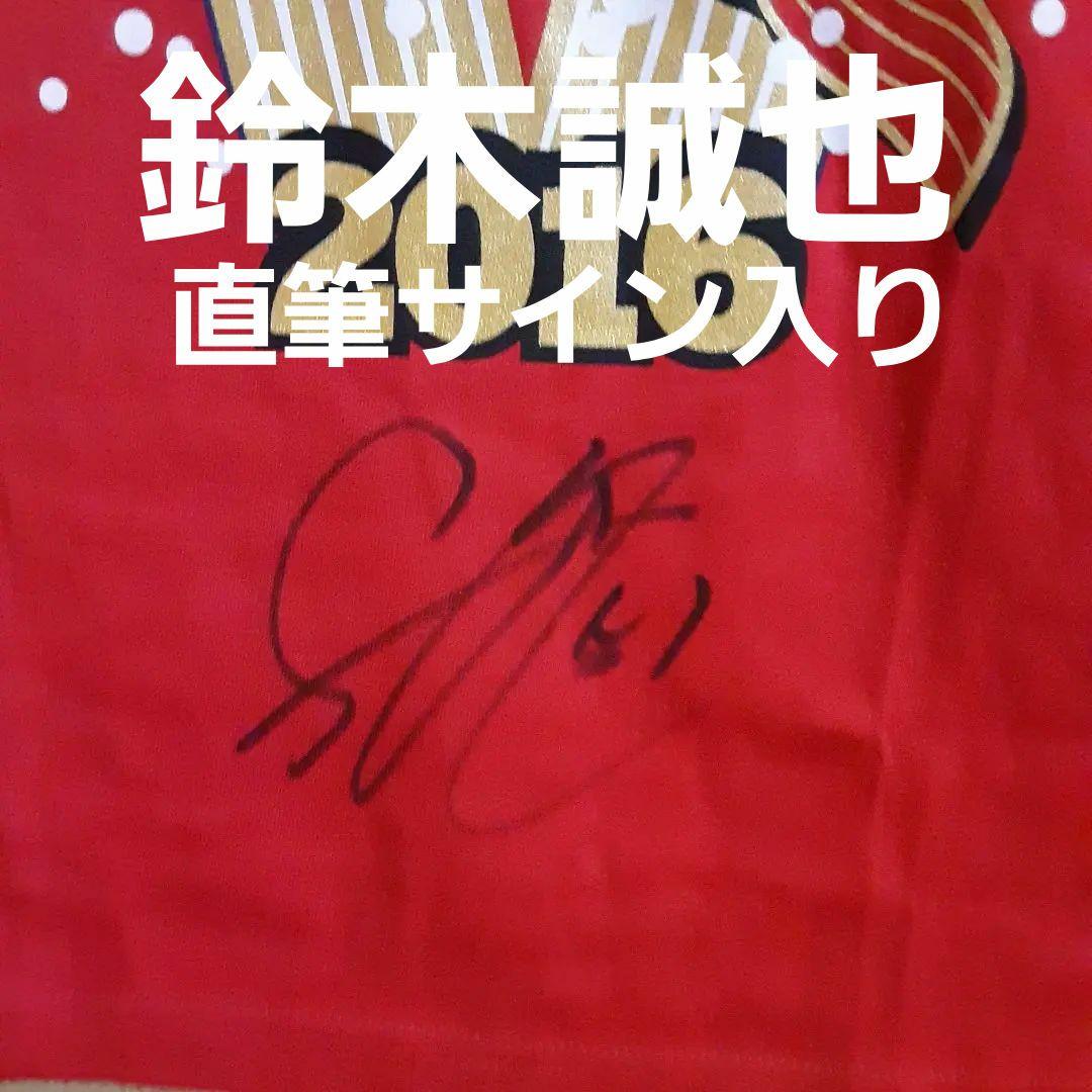 【直筆サイン入り】鈴木誠也　2016優勝記念Tシャツ　神ってる時代の51番