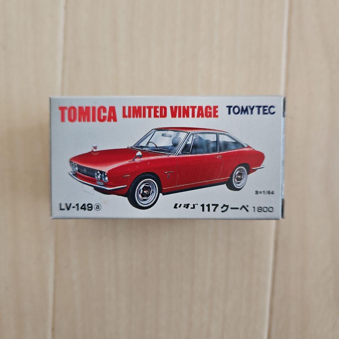 TOMICA LIMITED VINTAGE 117クーペ LV-149