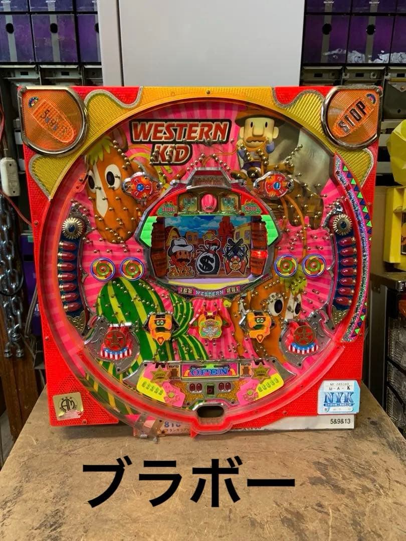 ウエスタンキッドV セル&メイン基盤　レトロパチンコ