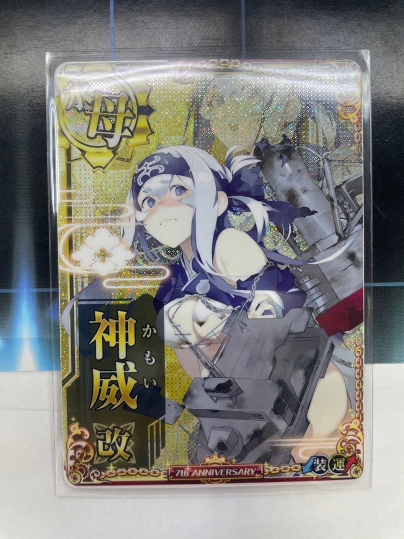 艦これアーケード 神威 改中破　7周年フレーム