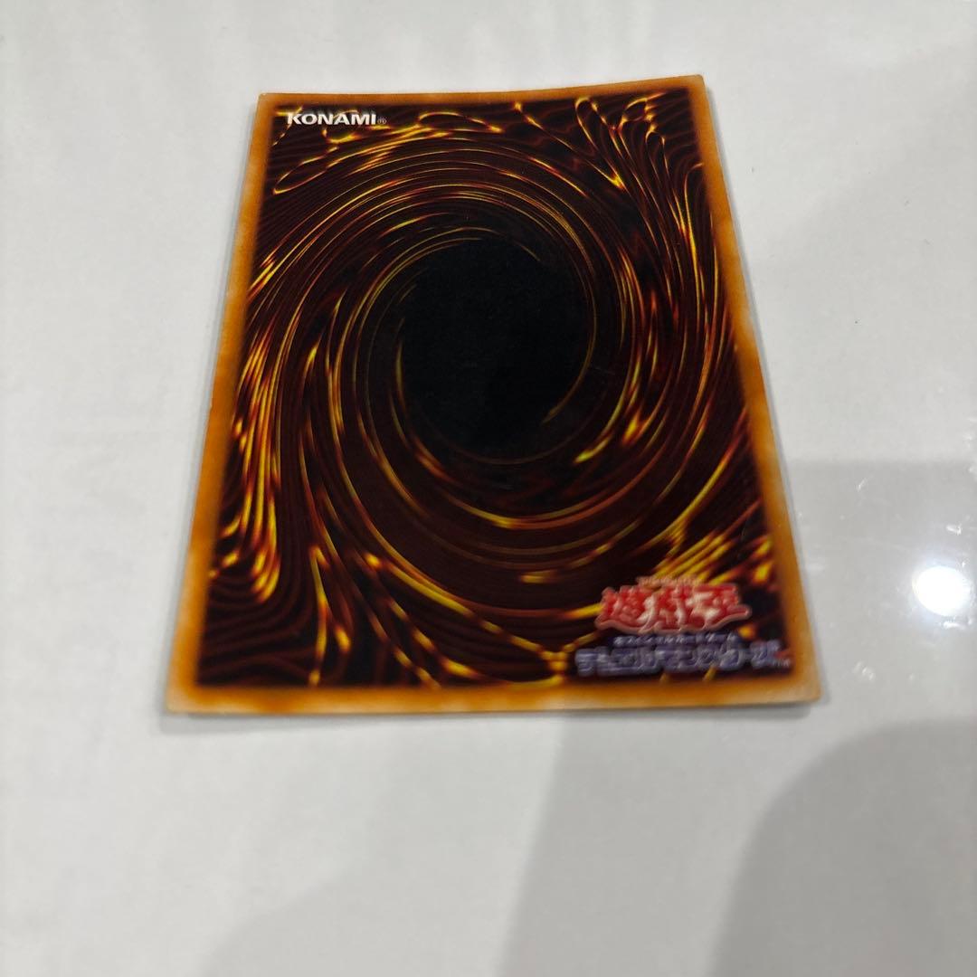 遊戯王のトレーディングカード「真紅眼の黒竜」PG-09、パラレア