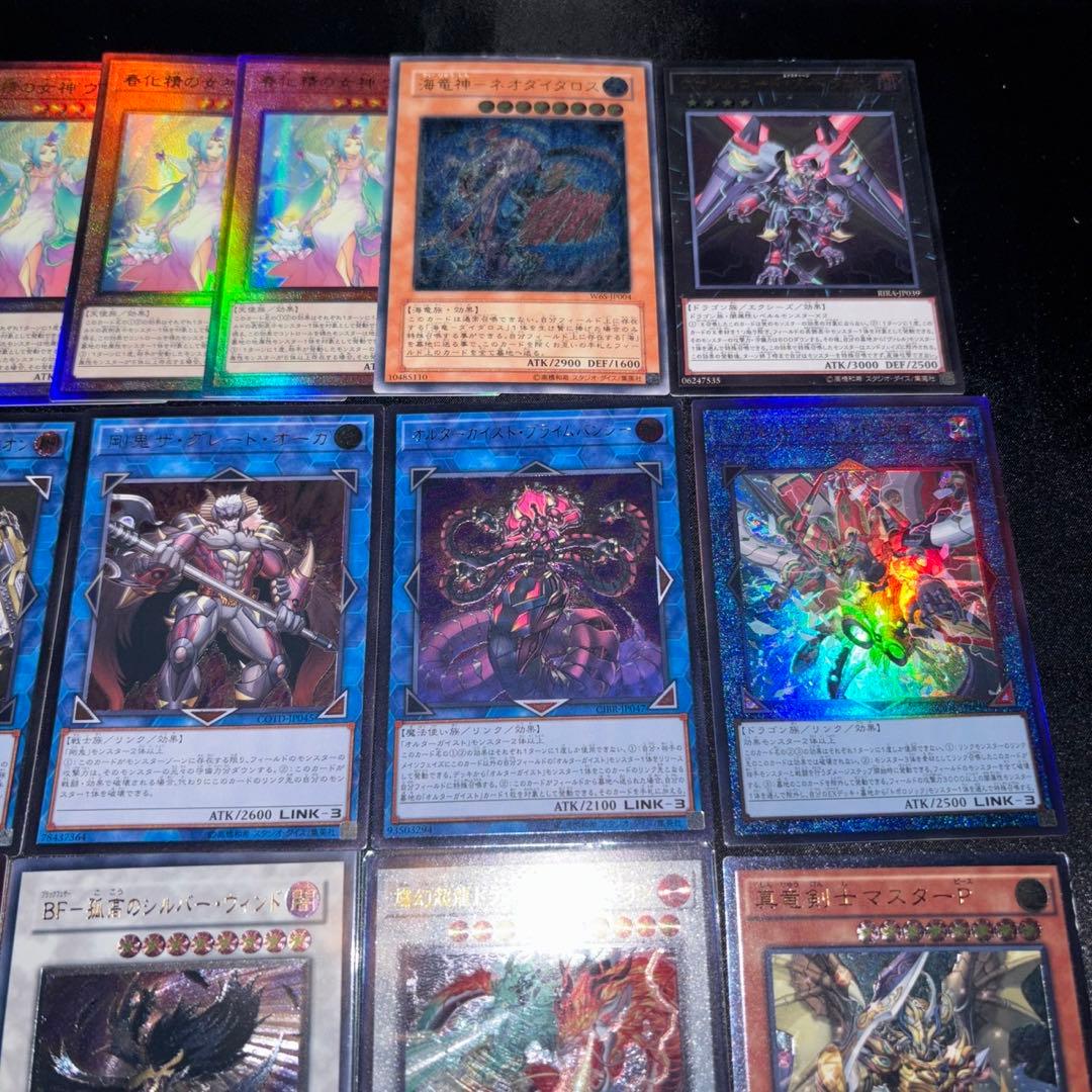 No.57 遊戯王 レリーフ まとめ ウォータードラゴン