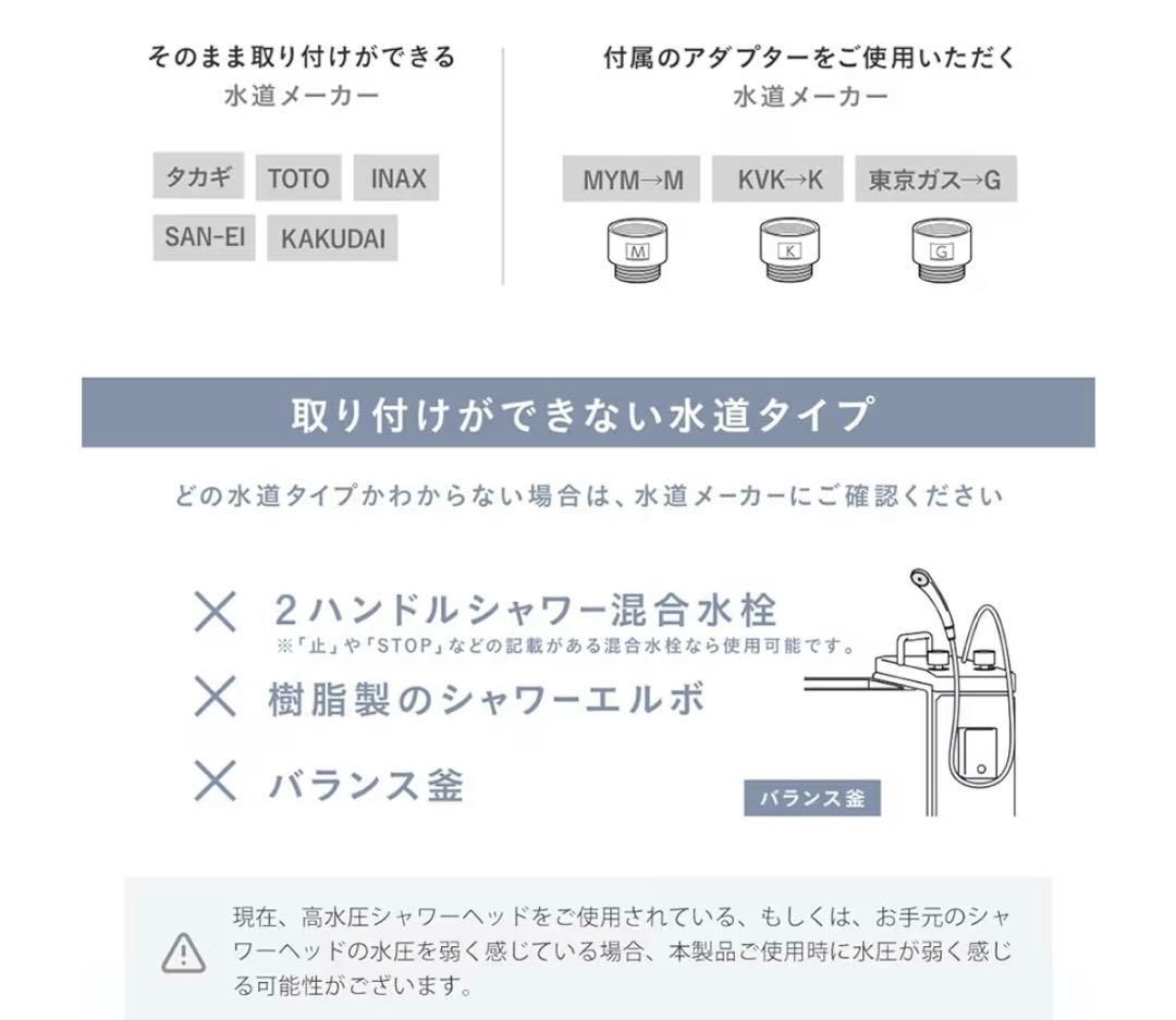 sayu様【交換用フィルター3個付 】Noend オーガニックファインバブルシャ