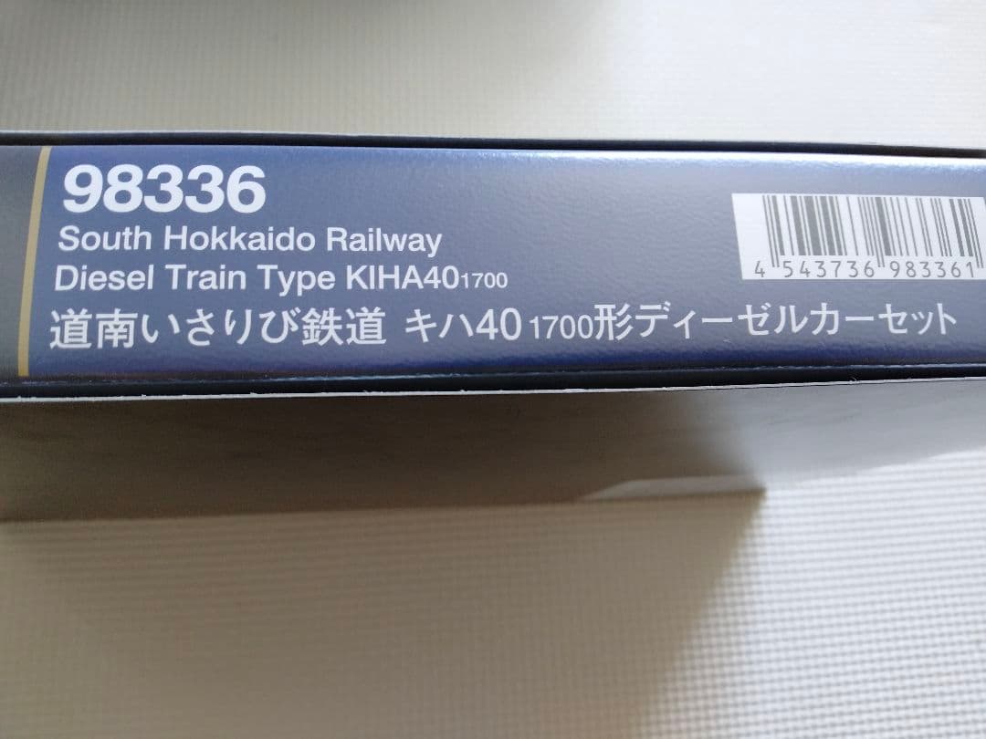 TOMIX　Nゲージ　98336　道南いさりび鉄道　キハ40　1700形　セット