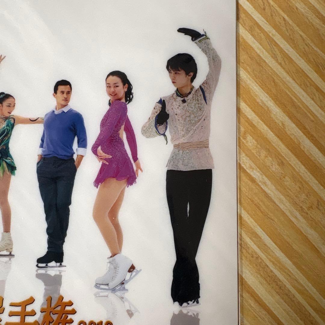 羽生結弦 世界フィギュアスケート選手権 クリアファイル