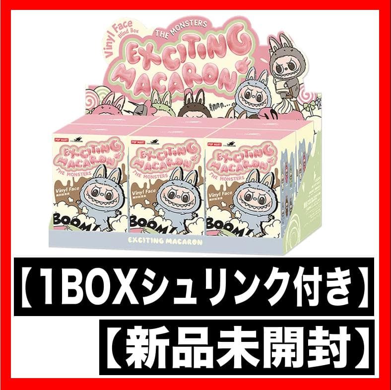 THE MONSTERS Exciting Macaron ぬいぐるみ 1BOX