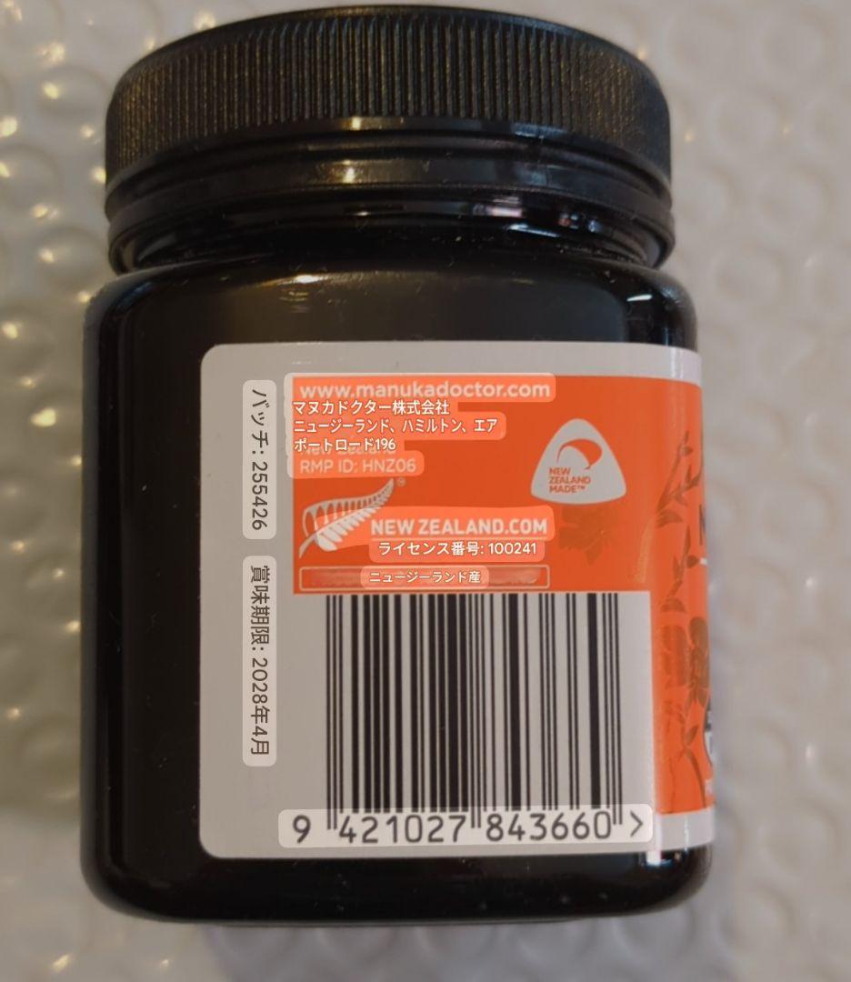 マヌカハニー MANUKA DOCTOR MGO40+ 250g ６個