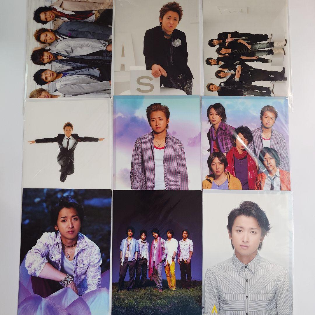 嵐 大野智　クリアファイル・下敷き 121枚セット