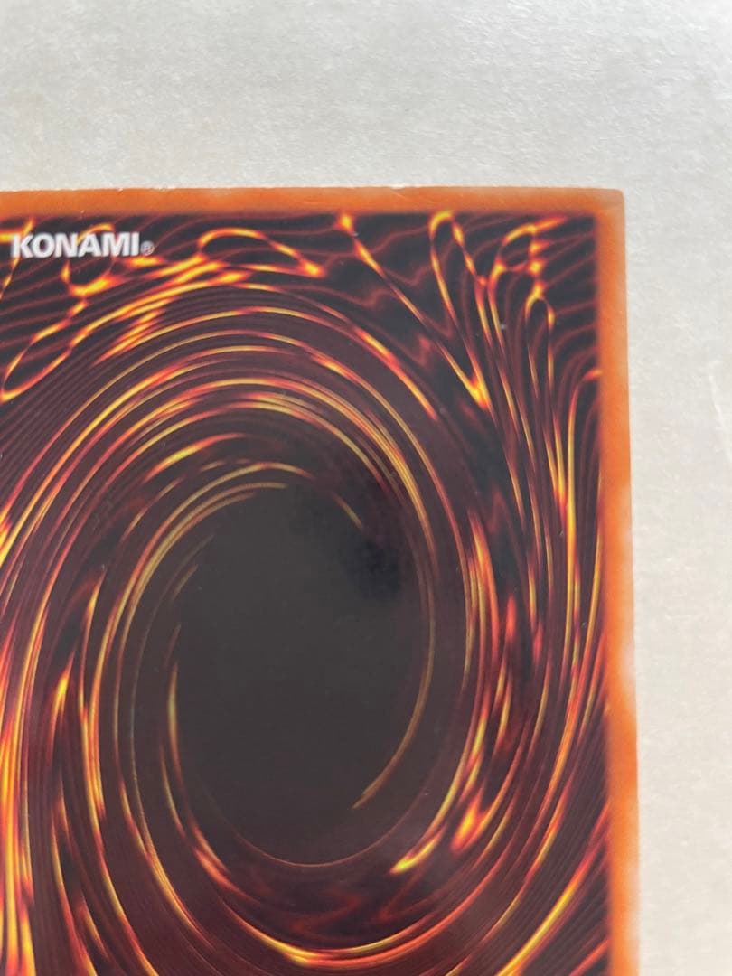 遊戯王カード　ブルーアイズホワイトドラゴン LB-01