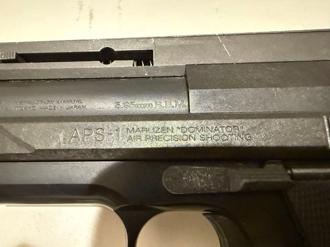 マルゼン APS-1 ドミネーター エアガン ボルトアクション
