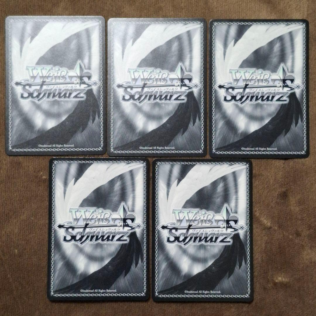 Masquerade SR MyGO ave mujica ヴァイス カード