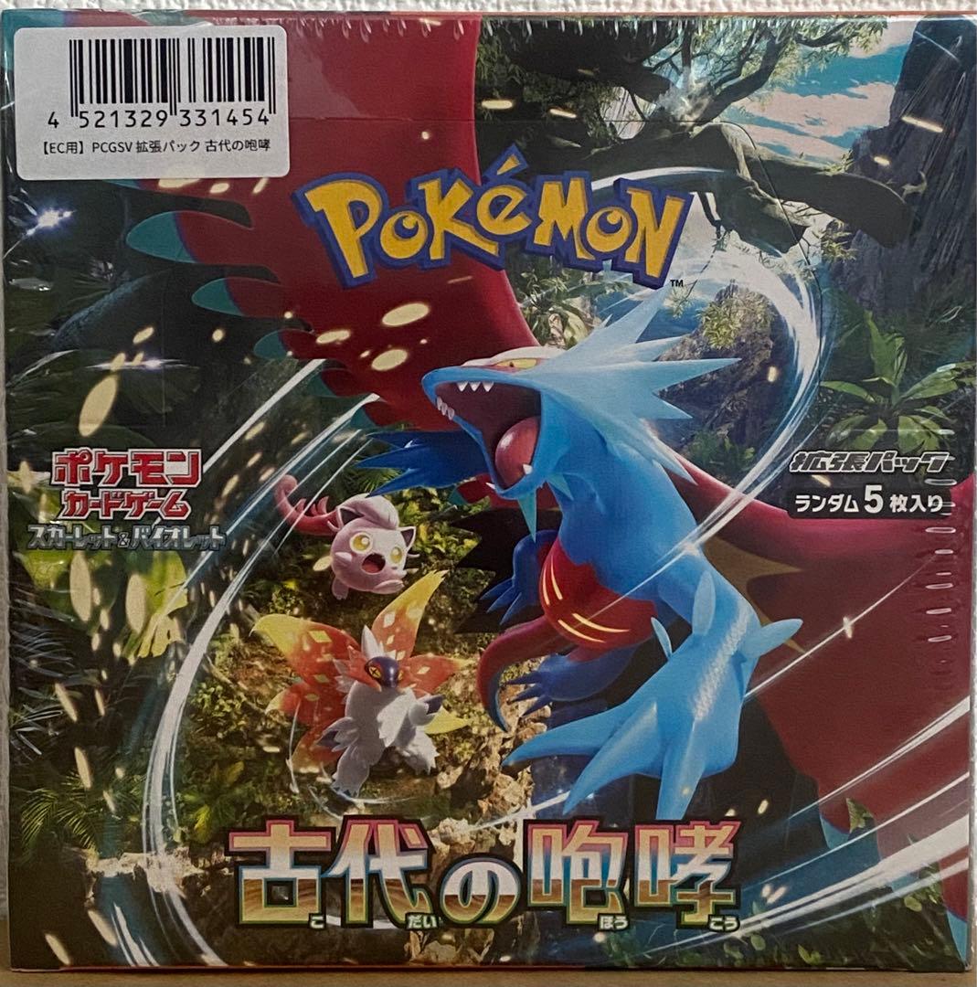 未開封　ポケモンカードゲーム 古代の咆哮 ボックス　シュリンク有り