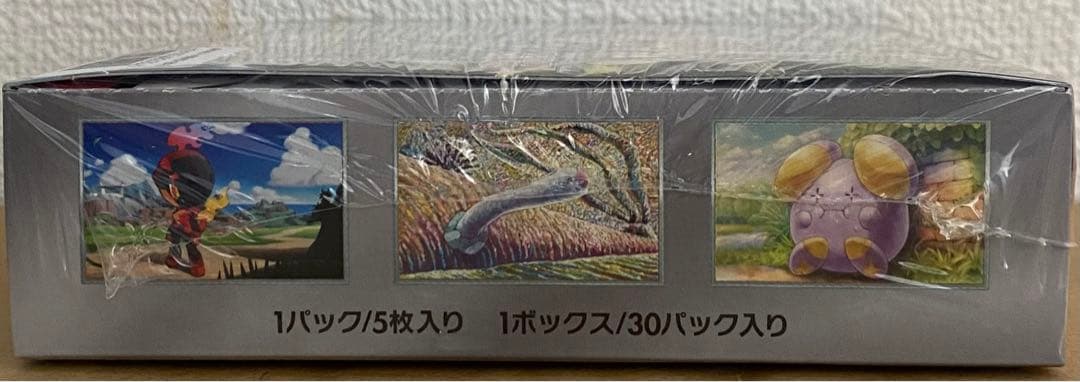 未開封　ポケモンカードゲーム 古代の咆哮 ボックス　シュリンク有り