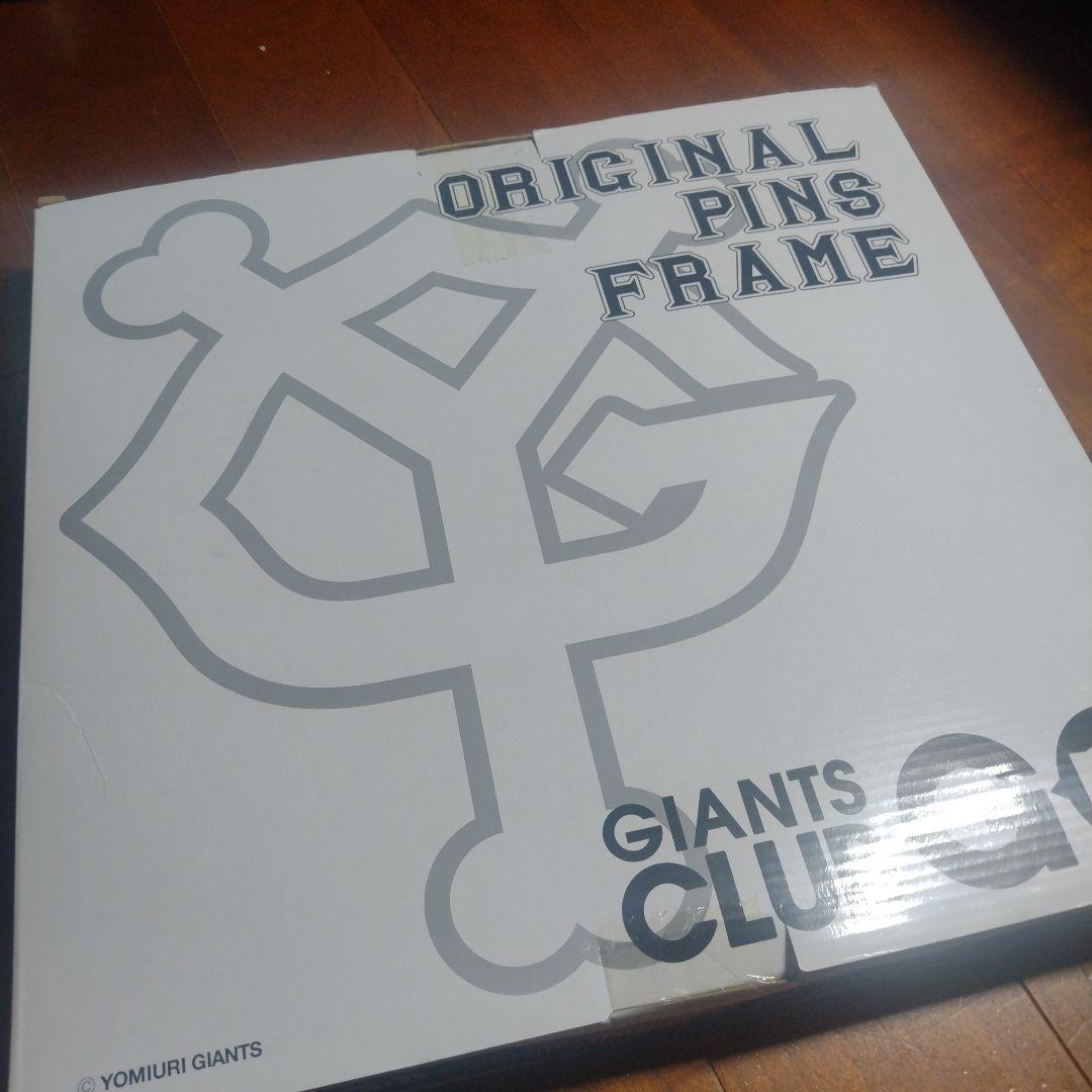 GIANTS CLUB G-Po 時計付き記念品