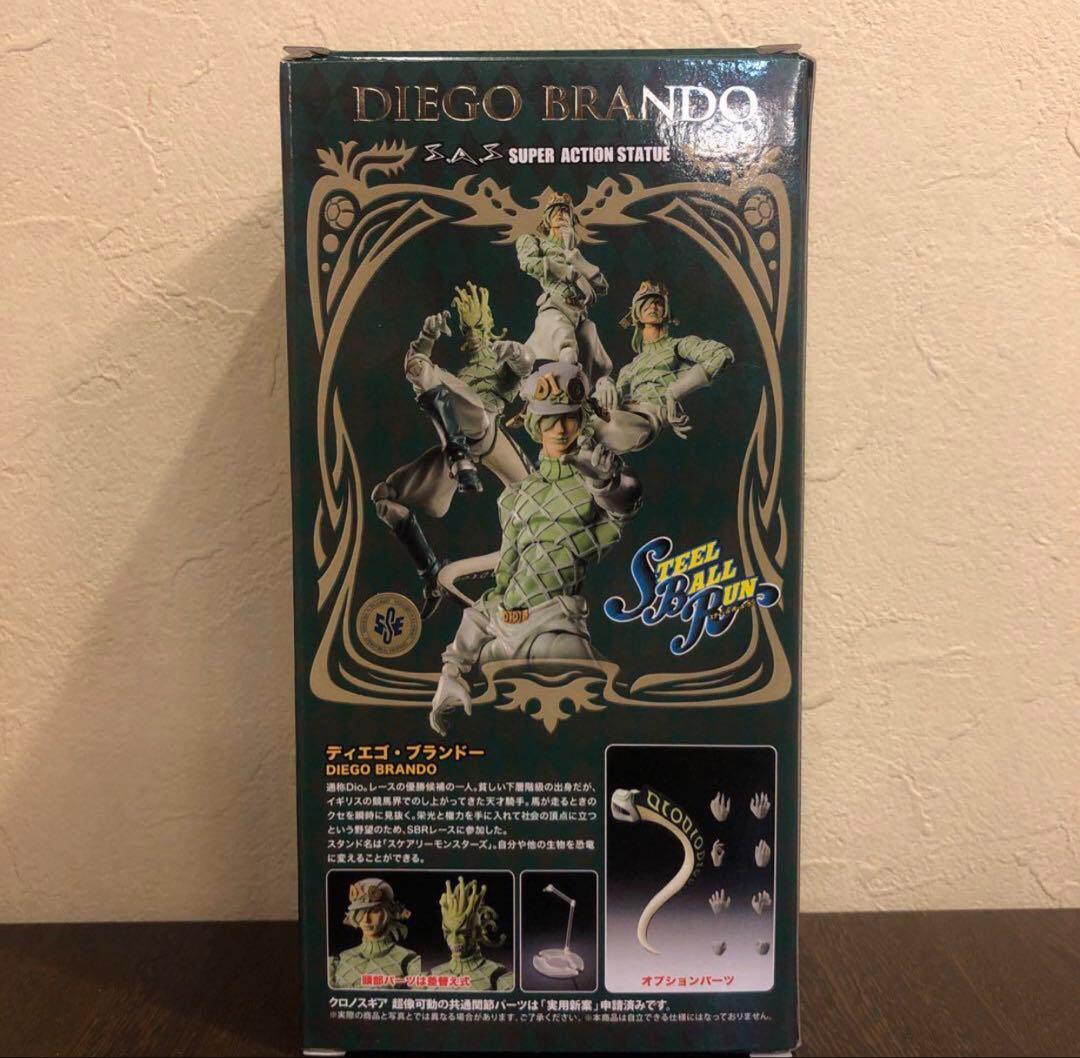 【限定・未使用】超像可動ディエゴジョジョの奇妙な冒険　第7部スティールボールラン