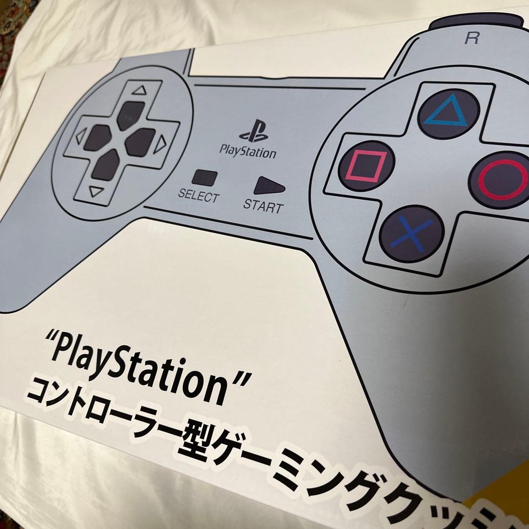 希少　プレイステーション　ゲーミングクッション　グレー