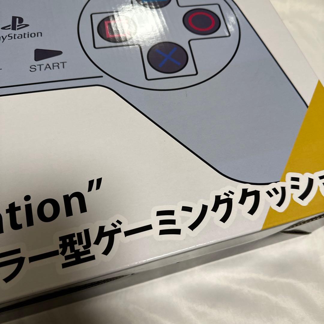 希少　プレイステーション　ゲーミングクッション　グレー