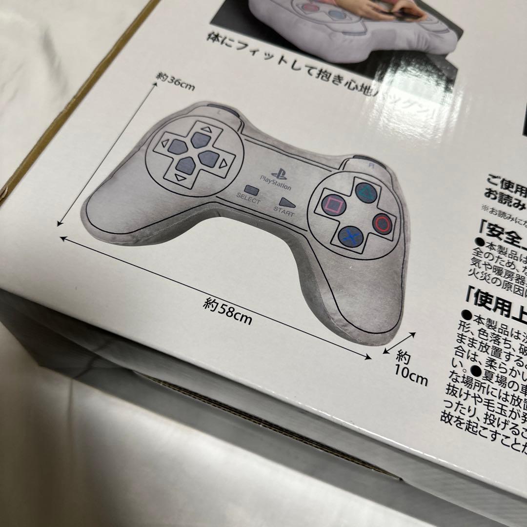 希少　プレイステーション　ゲーミングクッション　グレー