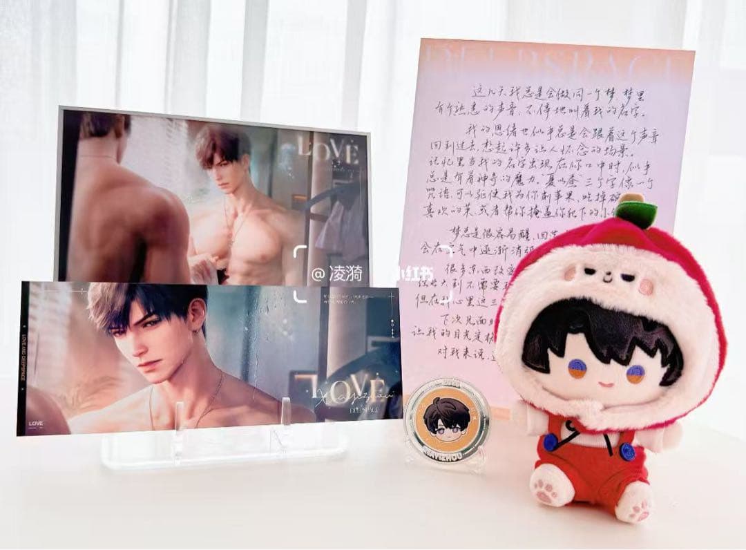 恋と深空　2025VIP　マヒル　5点セット　中国語版