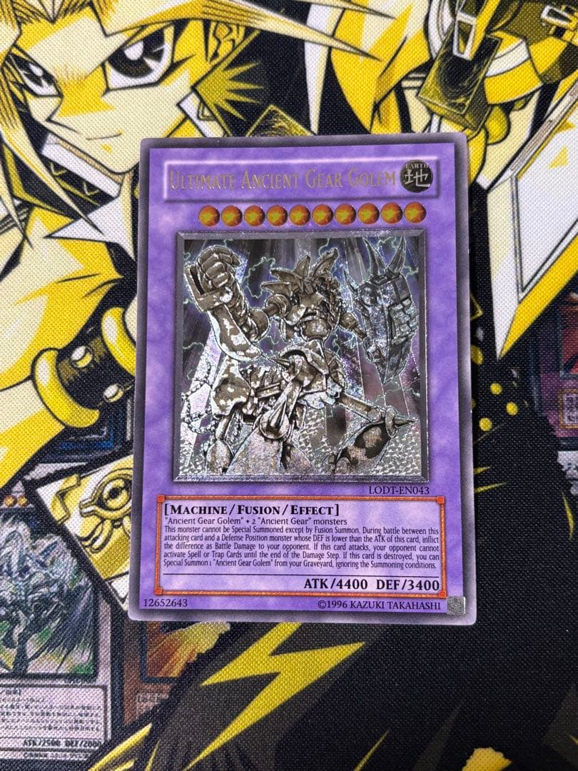 遊戯王 古代の機械究極巨人 英語版 レリーフ アンリミテッド