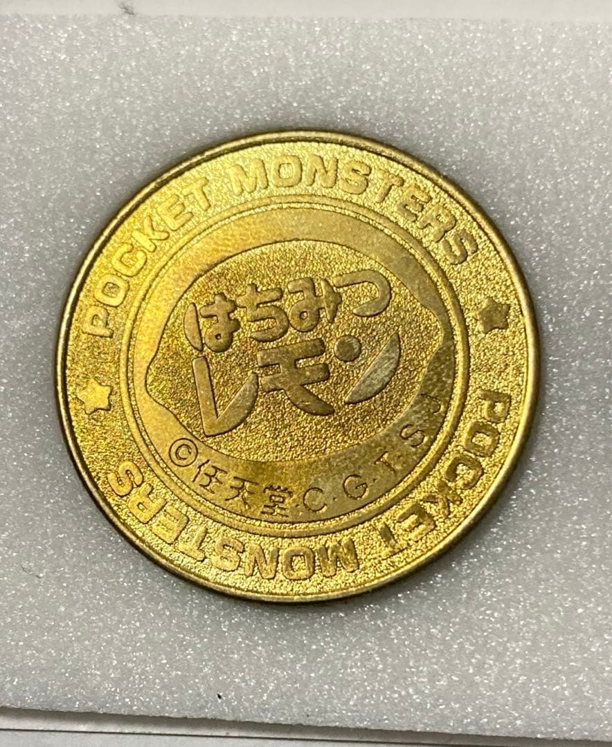 ポケモン はちみつレモン  メダル レア