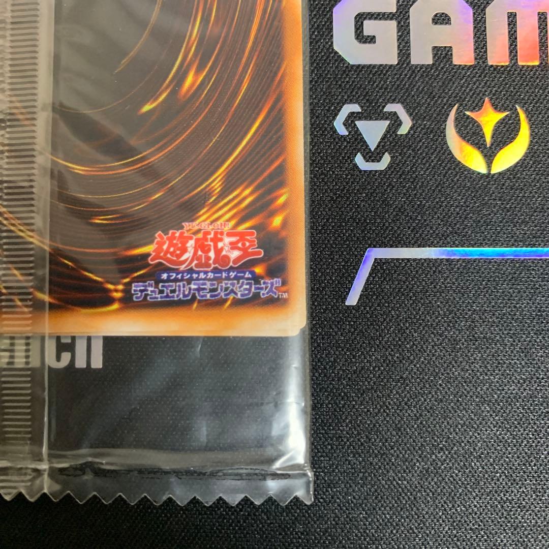 【おこわインパクト】レッドアイズ・ブラックメタルドラゴン 未開封