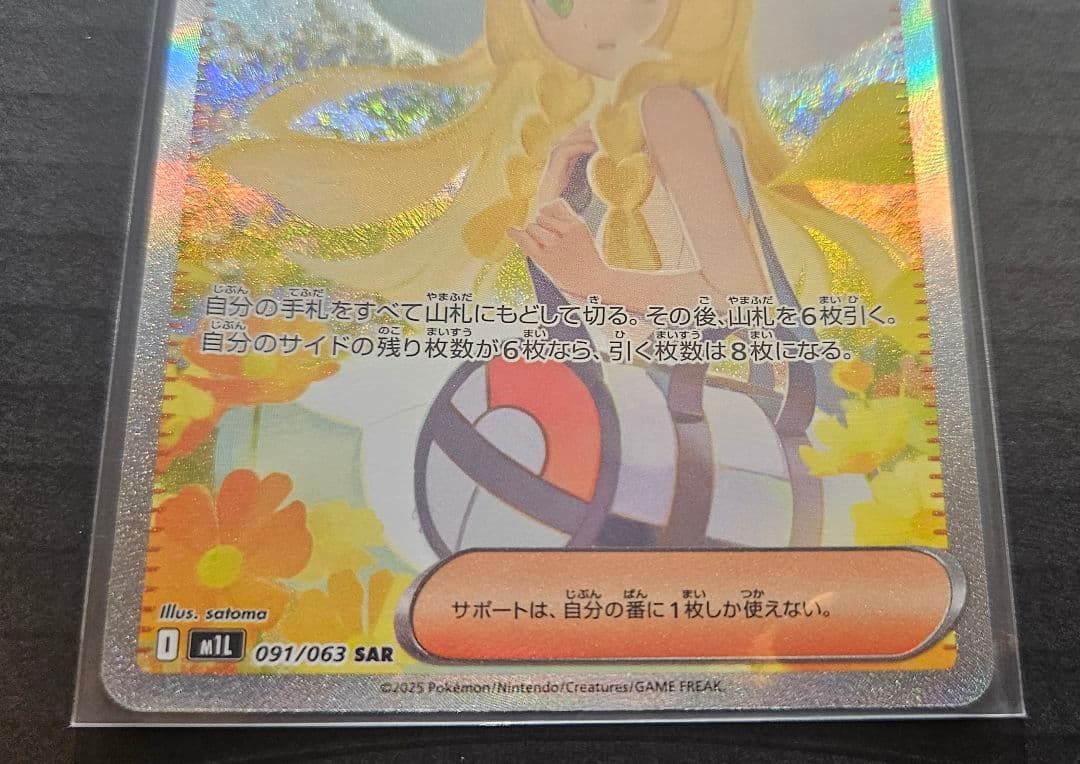 専用商品／あーー@プロフ必須さま