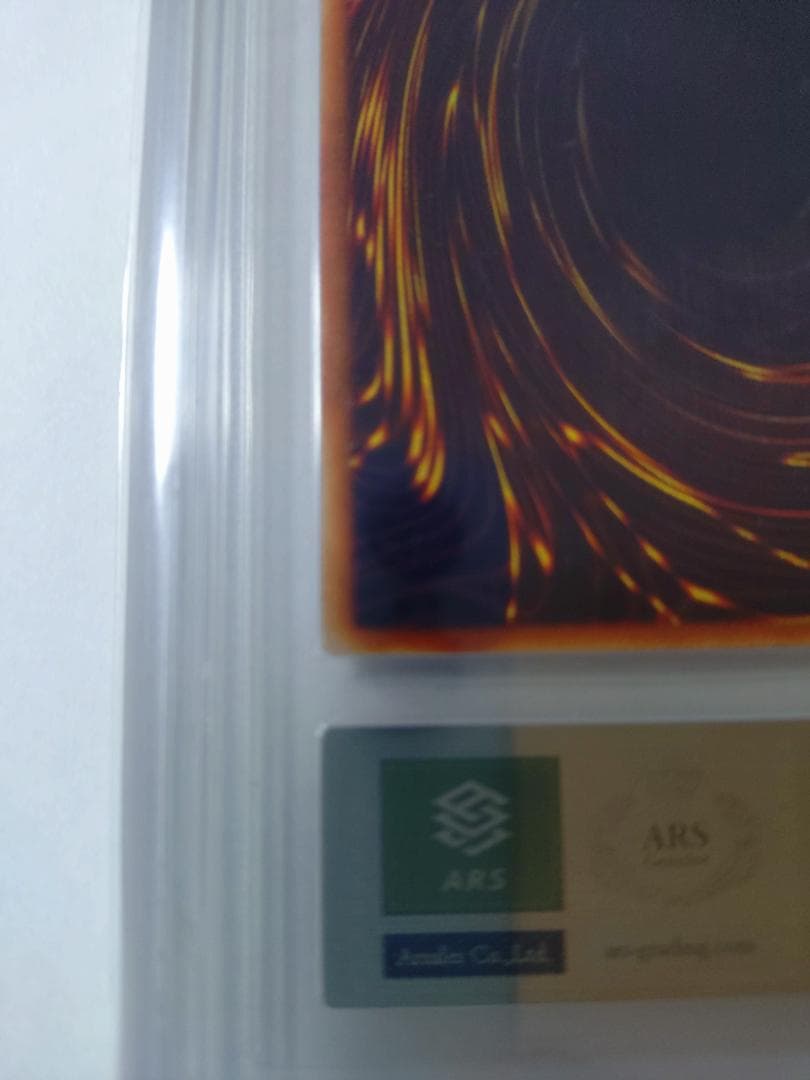 【ARS9】究極完全態・グレート・モス アルティメットレア　レリーフ