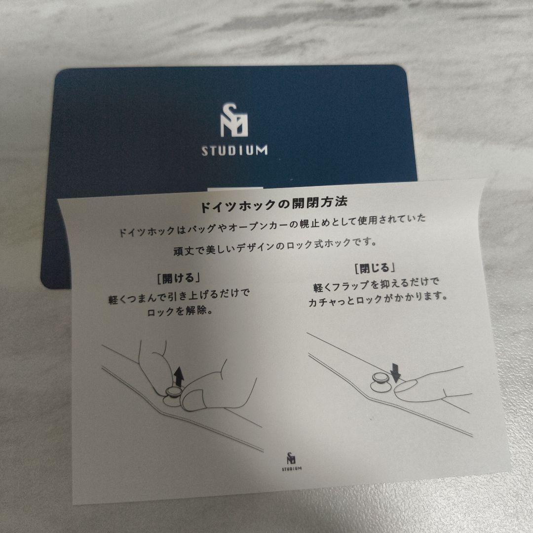 スキットルペンケース STUDIUM ストゥディウム ドイツホック