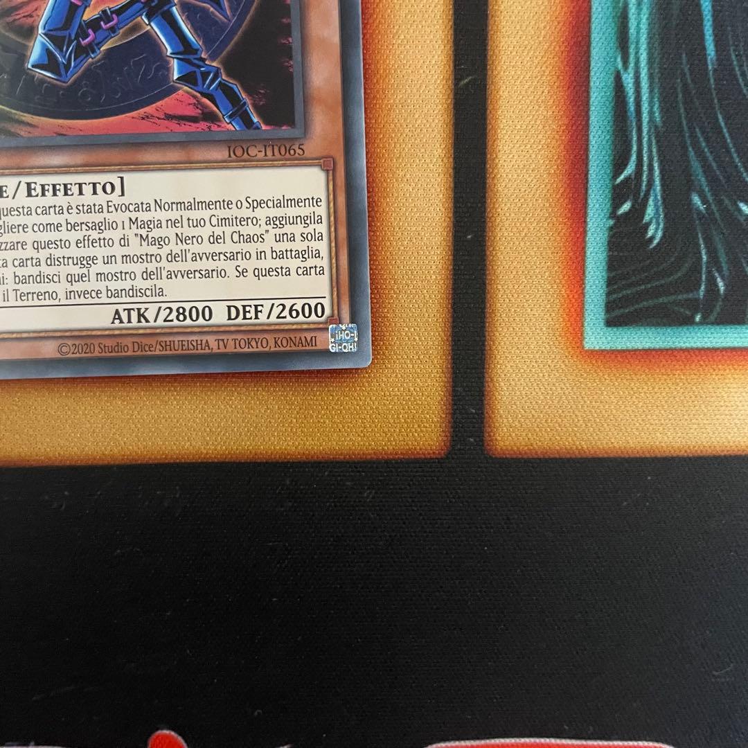 混沌の黒魔術師　エラーカード