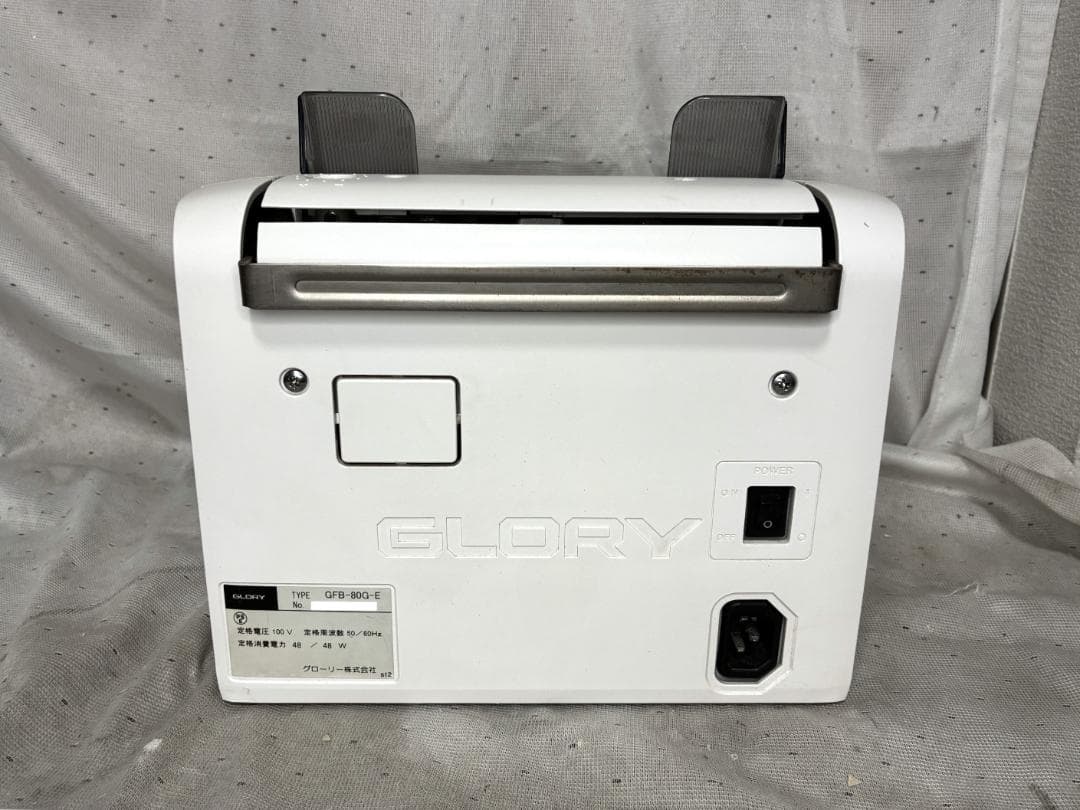 ■紙幣計数機　GLORY製　グローリー GFB-80G-E■動作確認済