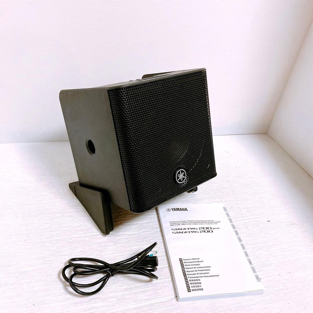 YAMAHA STAGEPAS200 Bluetooth対応 PAアンプ