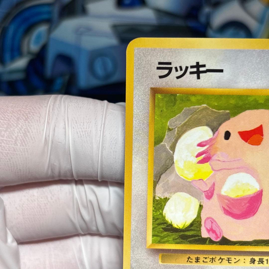 【極美品】ラッキー ◆ 拡張シート第1弾(青版)