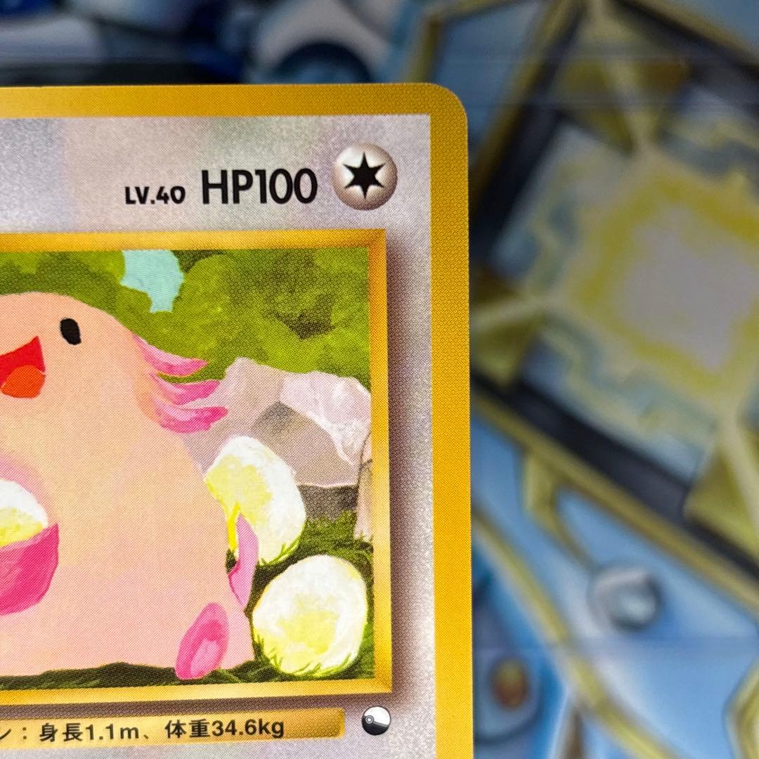 【極美品】ラッキー ◆ 拡張シート第1弾(青版)