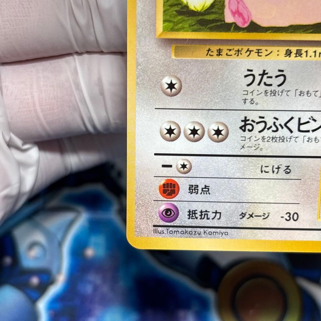 【極美品】ラッキー ◆ 拡張シート第1弾(青版)