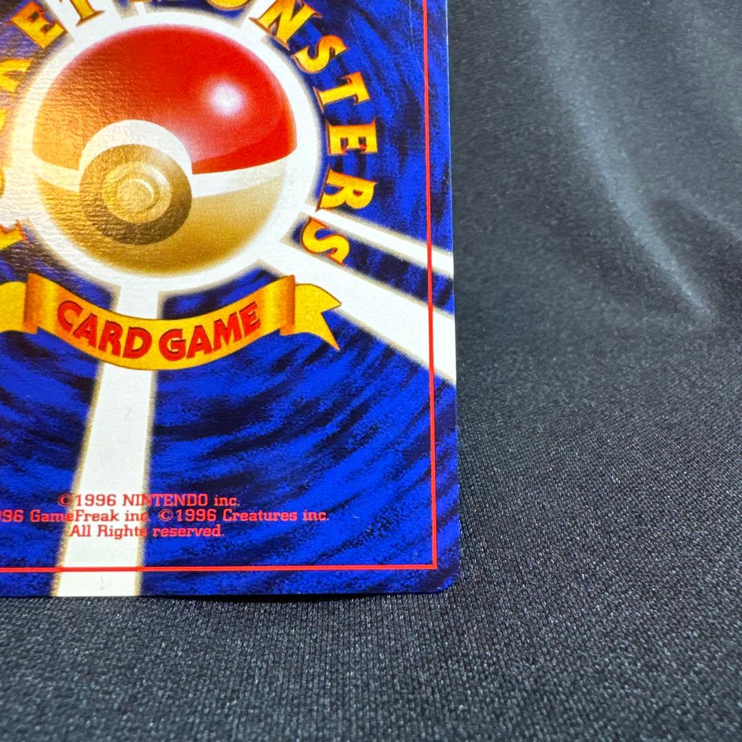 R団のカビゴン ★