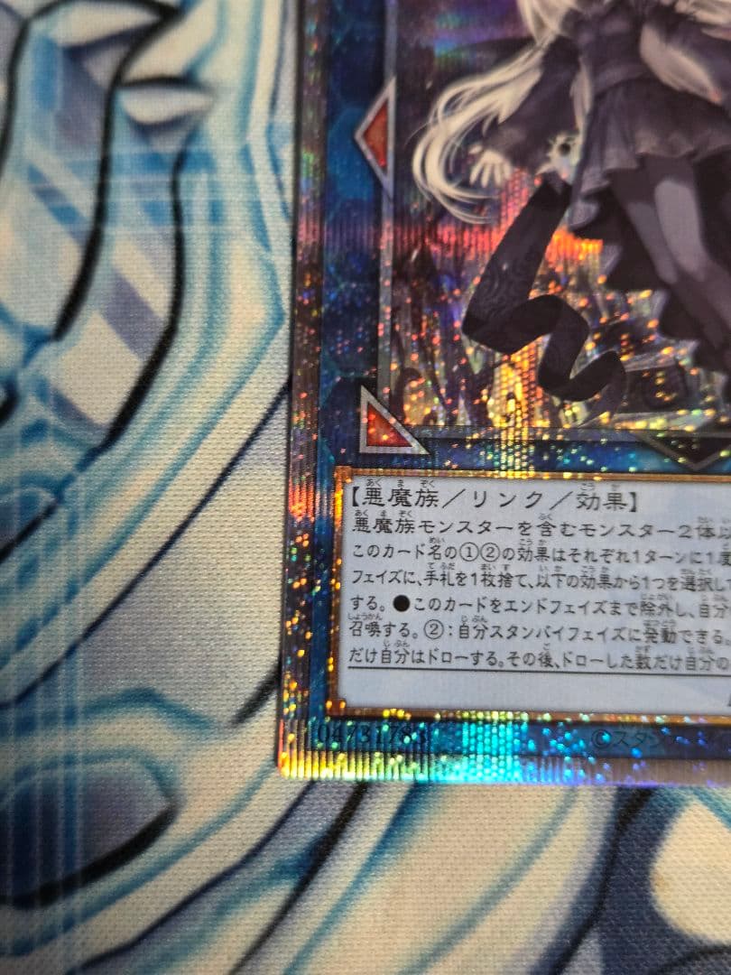 遊戯王 光なき影 アバオアクゥー ア=バオ・ア・クゥー 25th シークレット