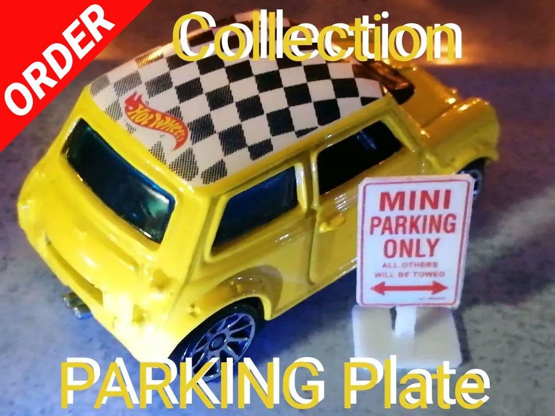 ☆ 1/64 Cocodake Plate ③