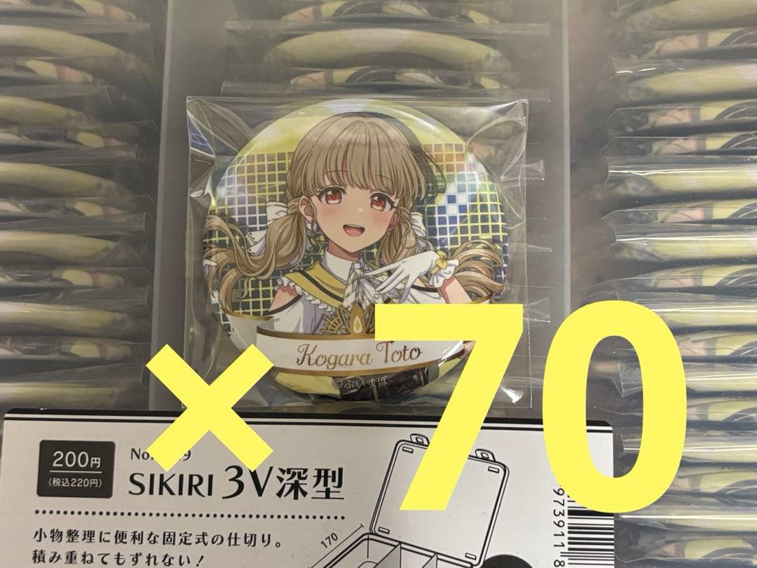 ぶいすぽ 小雀とと フェス 缶バッジ