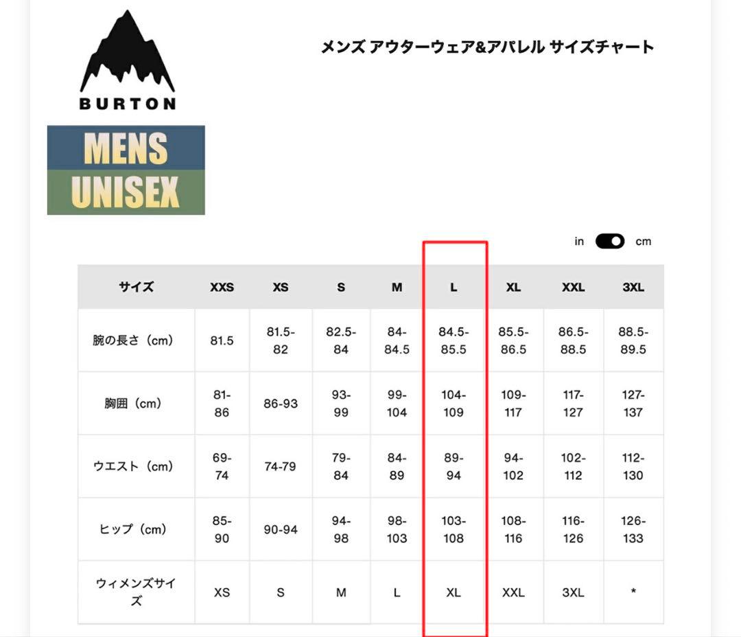 【新品】Burton [ak] GORE-TEX スノーボードジャケット L