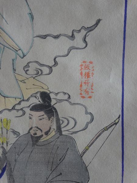 稀少 1890年 三社託宣図 神社 天照皇大神 八幡大神 春日大神 紙本 掛軸