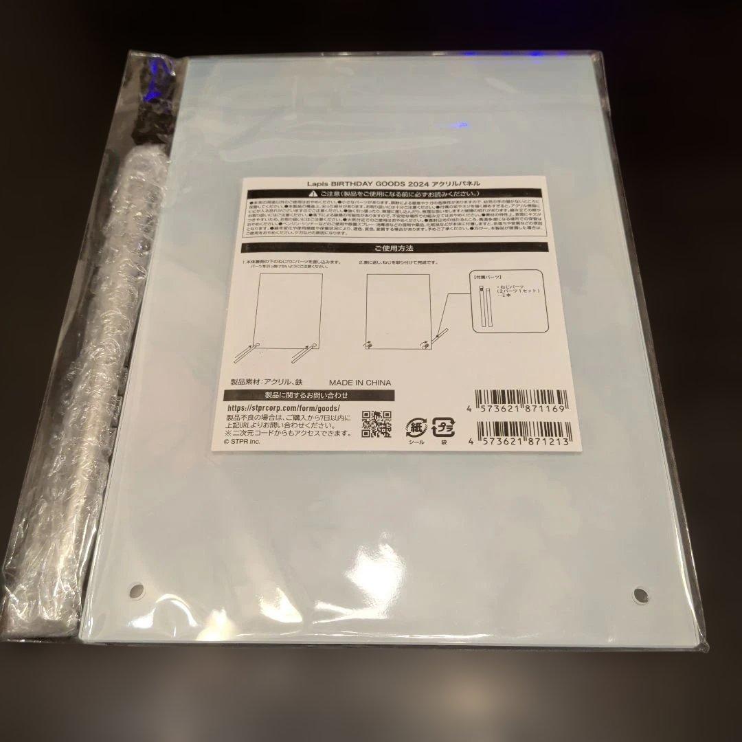 めておら　Lapis　らぴす　Birthday　グッズ　コンプリートセット