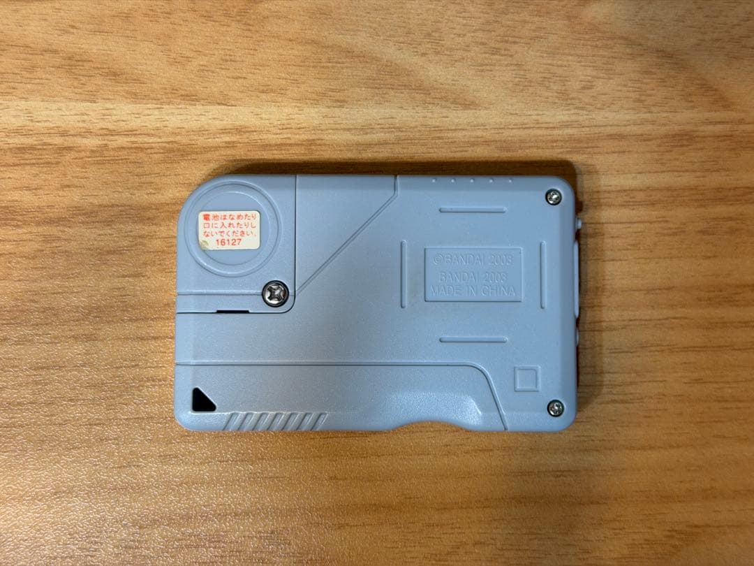 デジモンペンデュラムX2.0　動作確認済