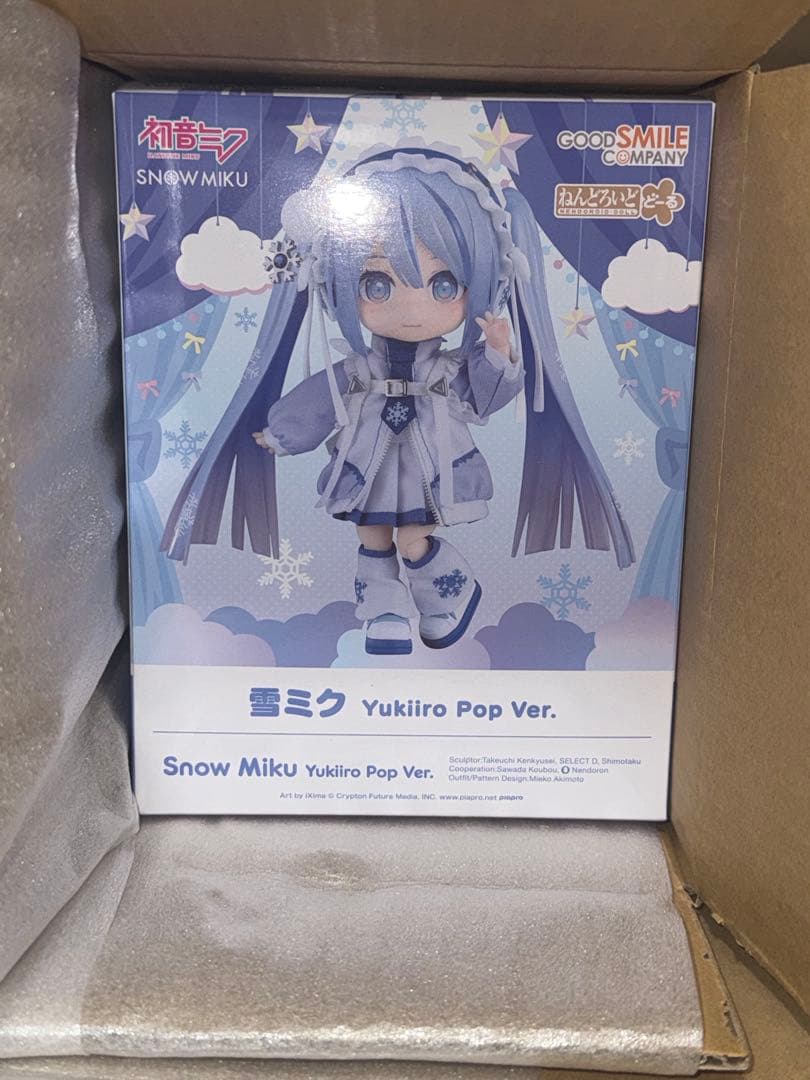 雪ミク　ねんどろいどどーる　Yukiiro Pop ver.