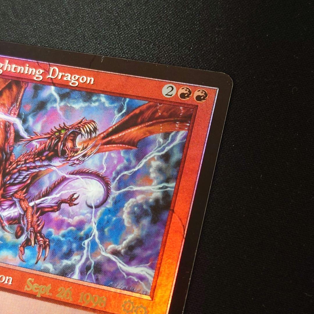 MTG 稲妻のドラゴン Lightning Dragon foil