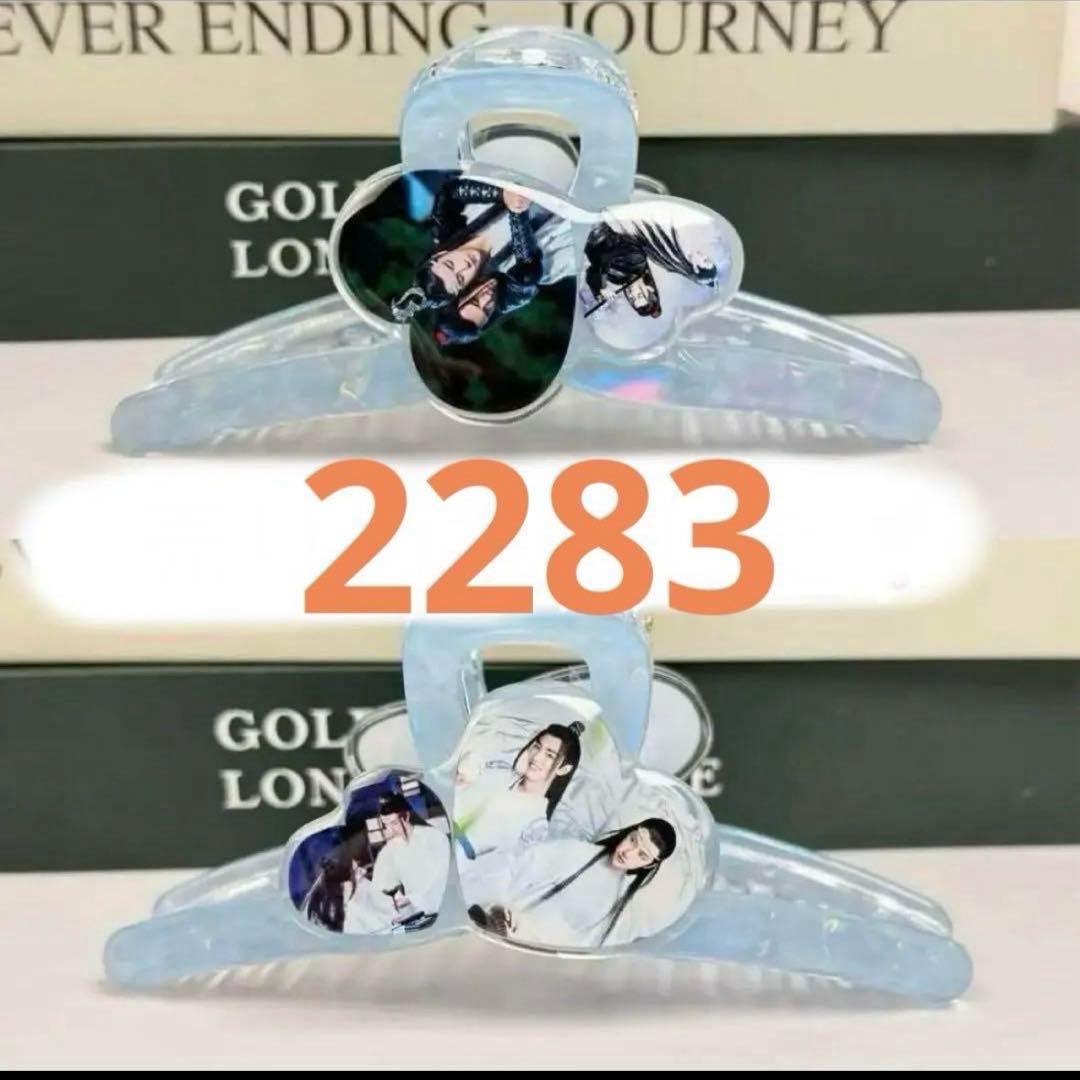 即購入okページ (7月VIP 15%off中） nonnonです❣️703