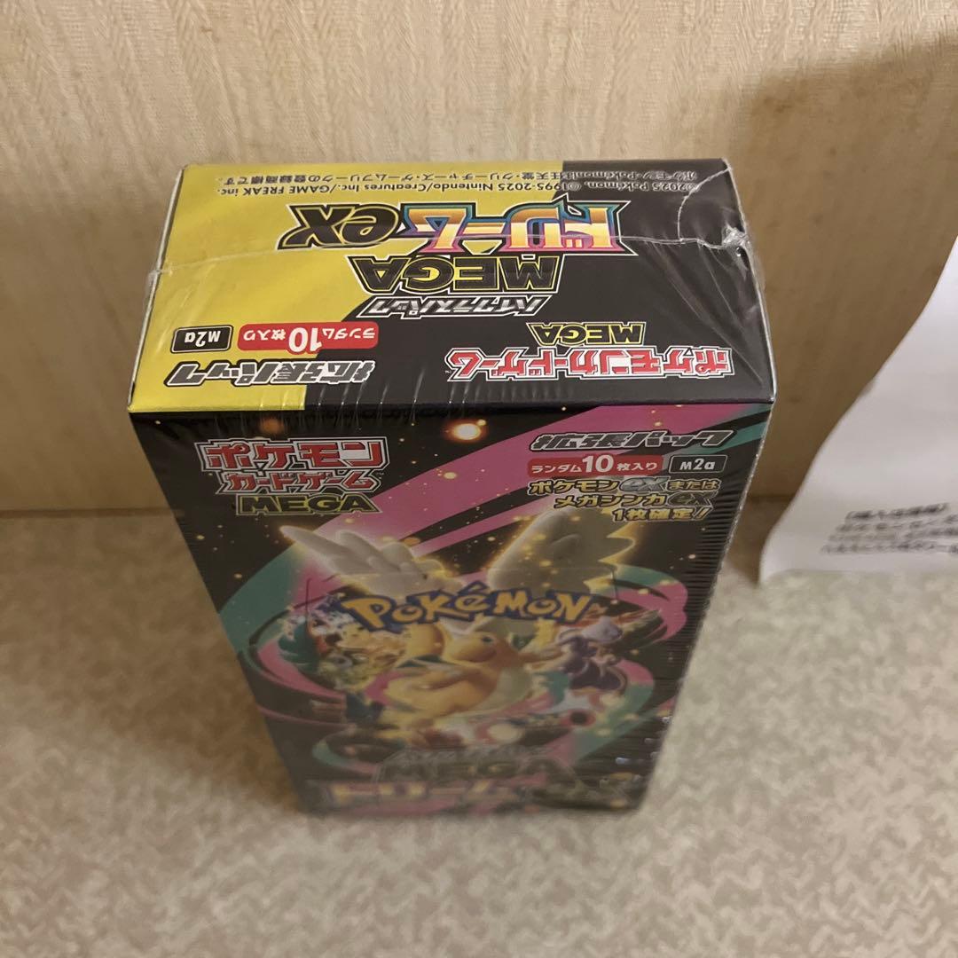 ポケモンカードゲーム MEGAドリームex BOX ※シュリンク付き