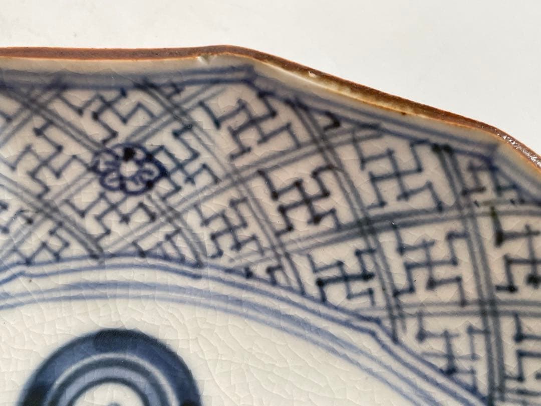 骨董　アンティーク　古伊万里　染付　干支　縁錆　皿