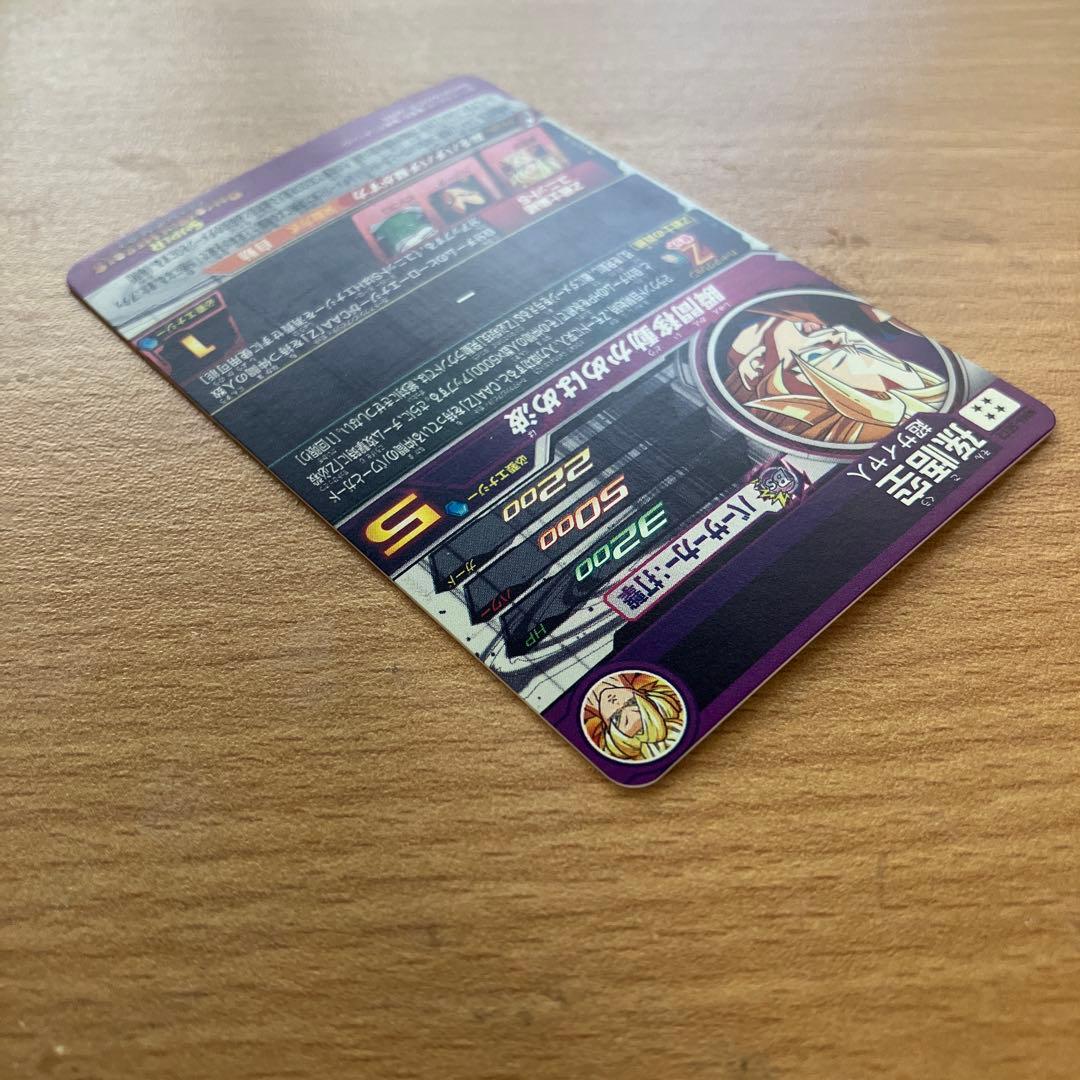 スーパードラゴンボールヒーローズ mm6-sec2 孫悟空